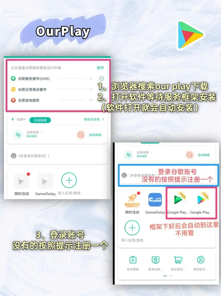 新利APP全站平台截图1